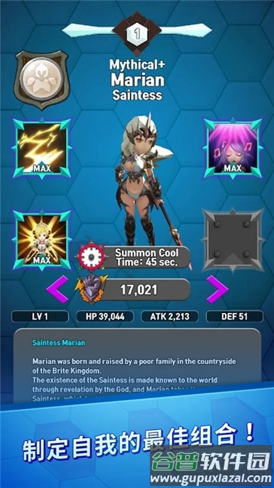 闲置冲锋idle rush手机版截图1