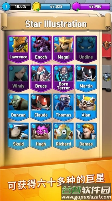 闲置冲锋idle rush手机版截图4