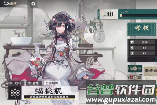 物华弥新官方正版手游 物华弥新官方正版手游