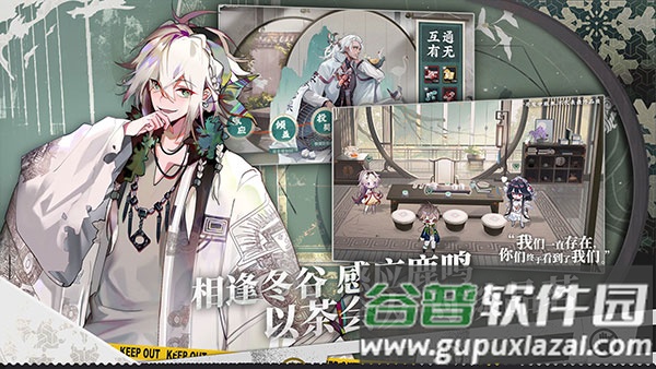 物华弥新官方正版手游