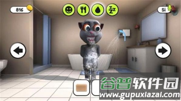 会说话的胡安下载安装