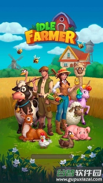 闲置农夫大亨手机版截图4