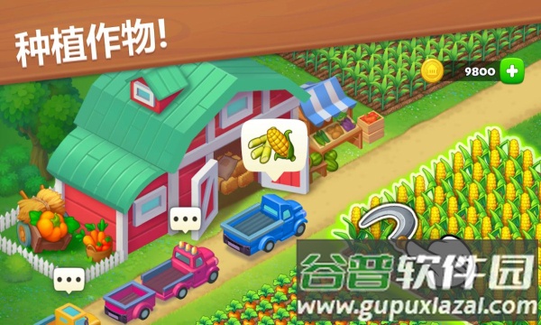 梦想小镇(Township)截图2