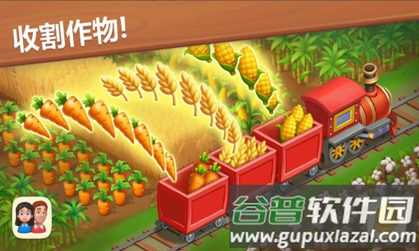 梦想小镇(Township)截图3