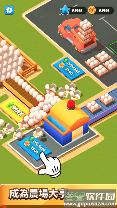 闲置农场工厂游戏 闲置农场工厂免广告下载