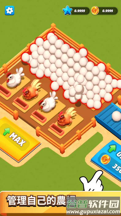 闲置农场工厂游戏截图4