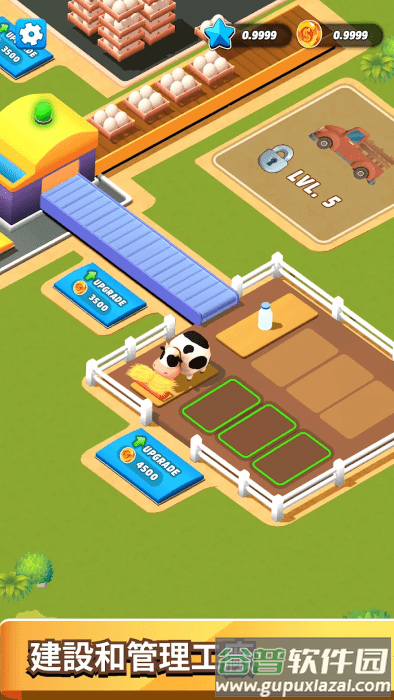 闲置农场工厂游戏截图5
