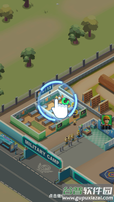 闲置军队大亨免广告下载