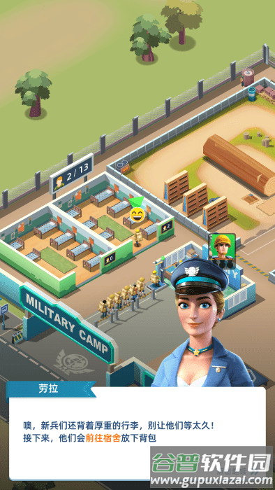 闲置军队大亨游戏截图2