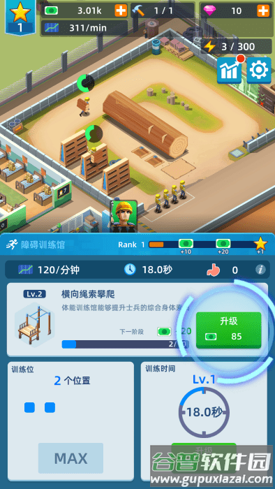 闲置军队大亨游戏截图3