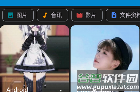 文件管理AnExplorer Pro汉化版