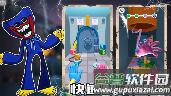 蓝猫密室逃脱游戏截图1