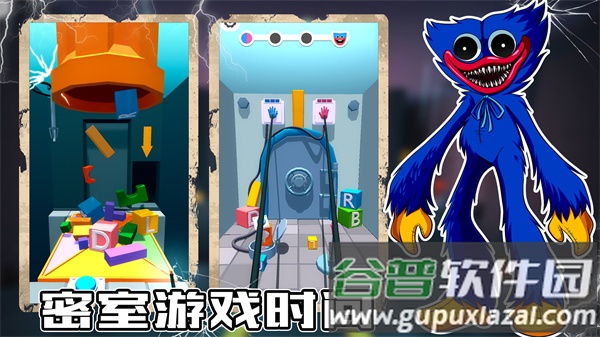 蓝猫密室逃脱游戏截图2