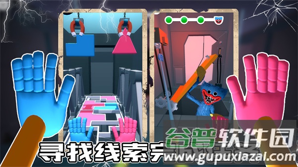 蓝猫密室逃脱游戏截图3