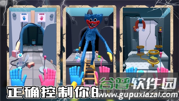 蓝猫密室逃脱游戏截图4