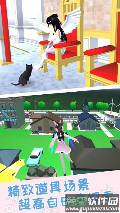 樱校之恋模拟器截图4