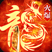 大明侠客令2025最新版v1.0.144