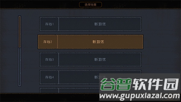 勇敢的哈克官方正版最新版下载截图2