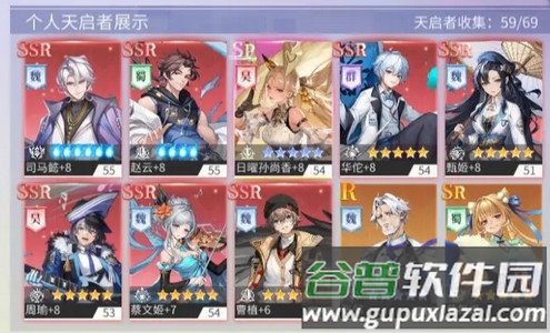 女神猛将传