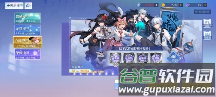 女神猛将传安卓版截图3