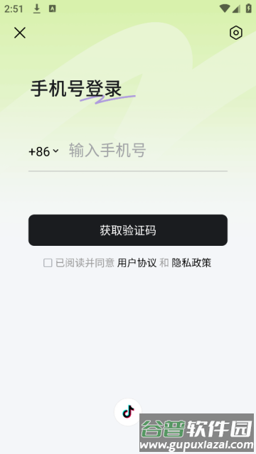 爱看app
