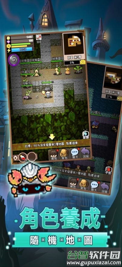 地下骑士游戏下载安装(地下T士)截图1