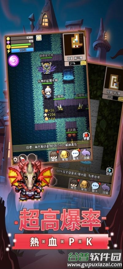 地下骑士游戏下载安装(地下T士)截图3