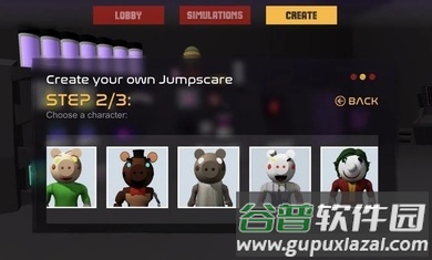 惊吓小猪游戏下载安装截图1