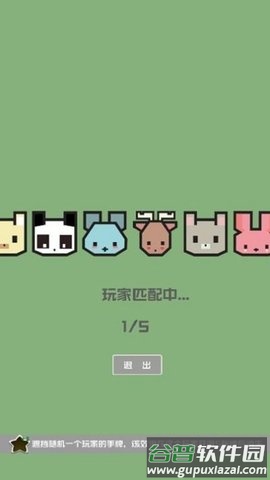 暴走牛牛游戏截图1