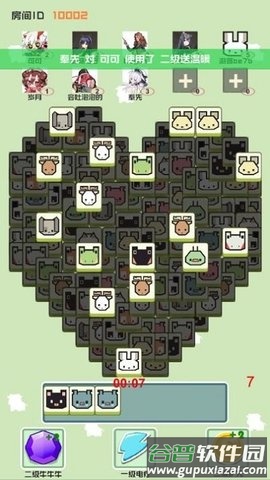 暴走牛牛游戏截图2