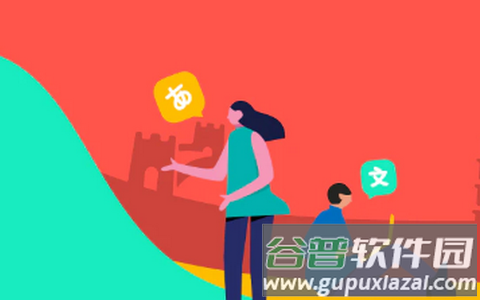 italki外语学习平台