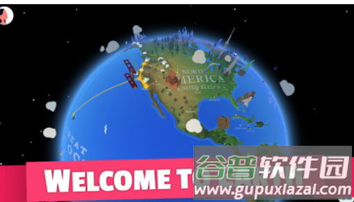 世界琐事之旅
