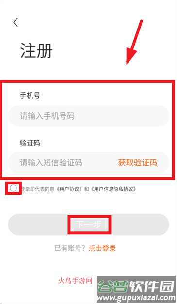 西禾学堂家长端app 西禾学堂家长端app