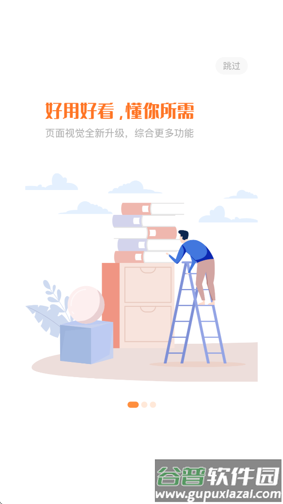 西禾学堂家长端app截图1