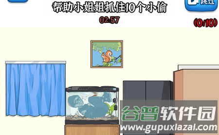 奶奶快上车游戏
