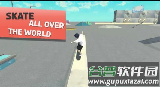 滑板世界游戏下载截图2
