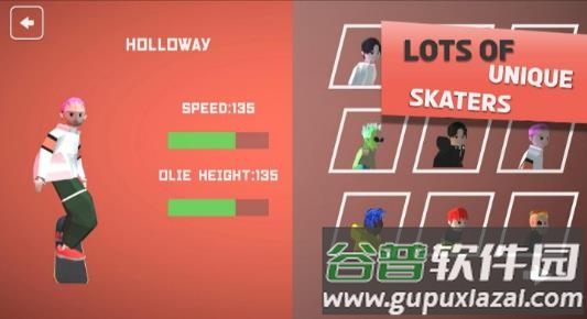 滑板世界游戏下载截图4