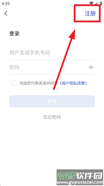 广西公务用车易app官方下载