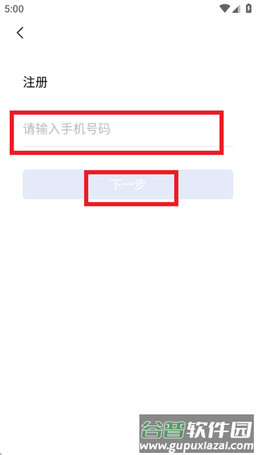 广西公务用车易app官方下载