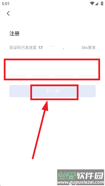广西公务用车易app官方下载