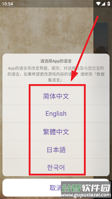 mh伙伴荒野app