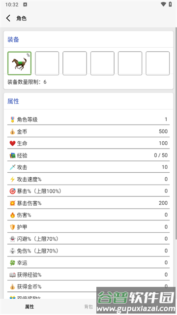 女娲捏人3最新版 女娲捏人3最新版