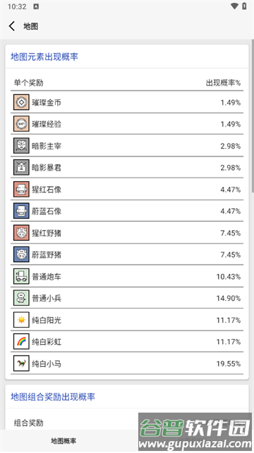 女娲捏人3最新版 女娲捏人3最新版