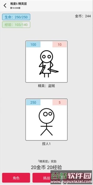 女娲捏人3最新版截图4