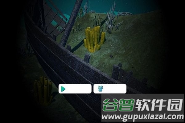 闲置3d深海水族馆手机版(fish room)截图1