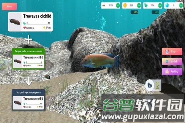 闲置3d深海水族馆手机版(fish room)截图3