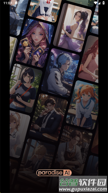 ParadiseAI官方版下载