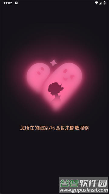 ParadiseAI官方版下载