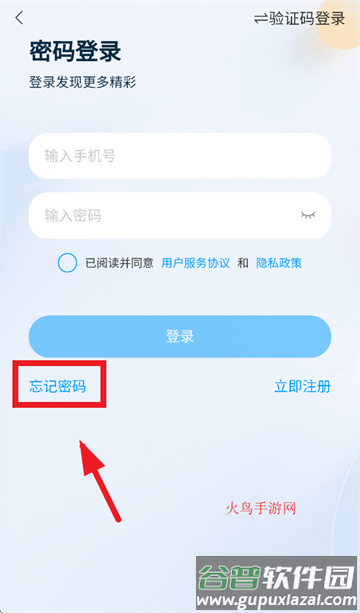 辽宁教师研修平台app