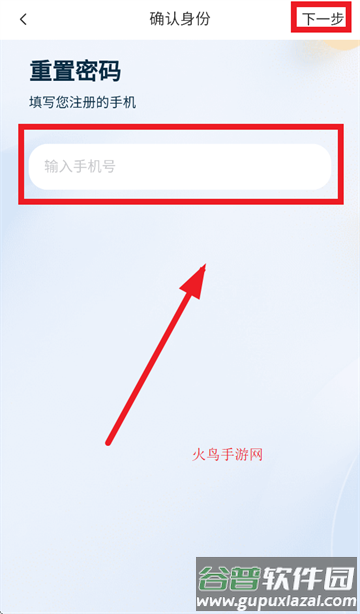 辽宁教师研修平台app
